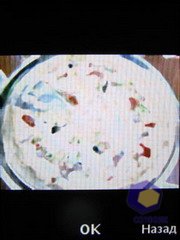 ��������� SonyEricsson Z750i