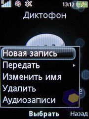 ��������� SonyEricsson Z750i