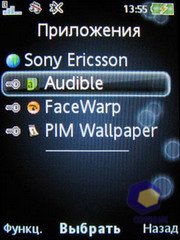 ��������� SonyEricsson Z750i