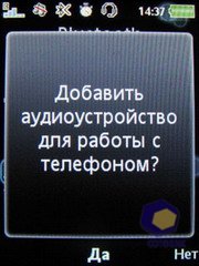 ��������� SonyEricsson Z750i