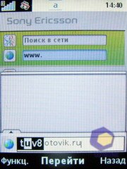 ��������� SonyEricsson Z750i