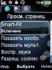 ��������� SonyEricsson Z750i