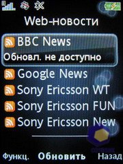 ��������� SonyEricsson Z750i