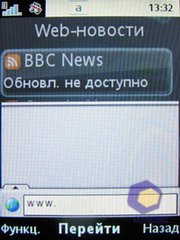 ��������� SonyEricsson Z750i