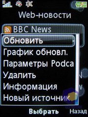 ��������� SonyEricsson Z750i