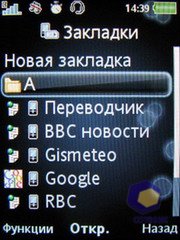 ��������� SonyEricsson Z750i