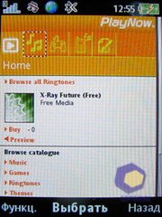 ��������� SonyEricsson Z750i