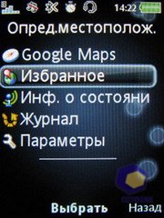 ��������� SonyEricsson Z750i