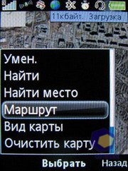 ��������� SonyEricsson Z750i