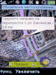 ��������� SonyEricsson Z750i