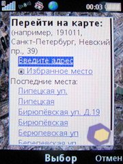 ��������� SonyEricsson Z750i