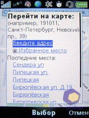 ��������� SonyEricsson Z750i