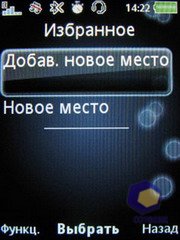 ��������� SonyEricsson Z750i