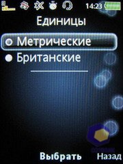 ��������� SonyEricsson Z750i