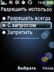 ��������� SonyEricsson Z750i