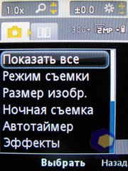 ��������� SonyEricsson Z750i