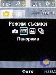 ��������� SonyEricsson Z750i