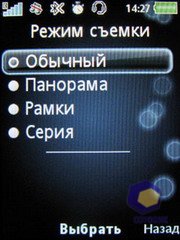 ��������� SonyEricsson Z750i