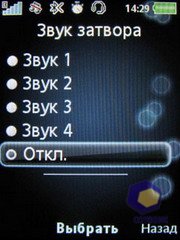 ��������� SonyEricsson Z750i