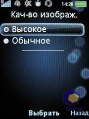 ��������� SonyEricsson Z750i