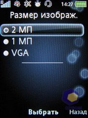 ��������� SonyEricsson Z750i