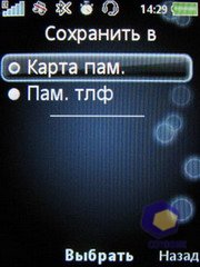 ��������� SonyEricsson Z750i