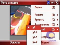 ;��������� Palm Treo_500