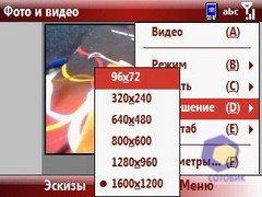 ��������� Palm Treo_500