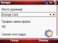 ��������� Palm Treo_500