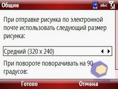 ��������� Palm Treo_500