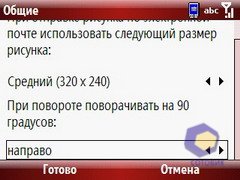 ��������� Palm Treo_500