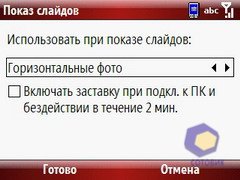 ��������� Palm Treo_500