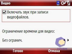 ��������� Palm Treo_500