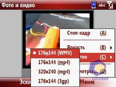��������� Palm Treo_500