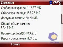 ��������� Palm Treo_500