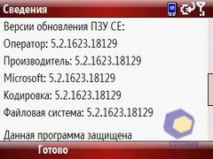 ��������� Palm Treo_500
