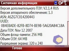 ��������� Palm Treo_500