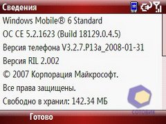 ��������� Palm Treo_500