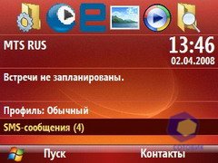 ��������� Palm Treo_500