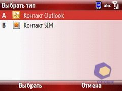��������� Palm Treo_500