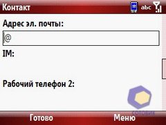 ��������� Palm Treo_500