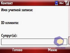 ��������� Palm Treo_500