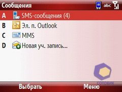 ��������� Palm Treo_500