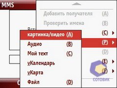 ��������� Palm Treo_500