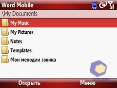 ��������� Palm Treo_500