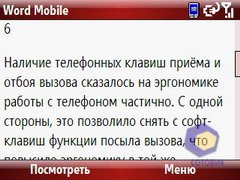 ��������� Palm Treo_500