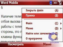 ��������� Palm Treo_500