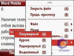 ��������� Palm Treo_500
