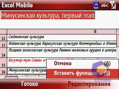 ��������� Palm Treo_500
