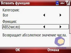 ��������� Palm Treo_500